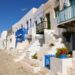 quiet greek islands